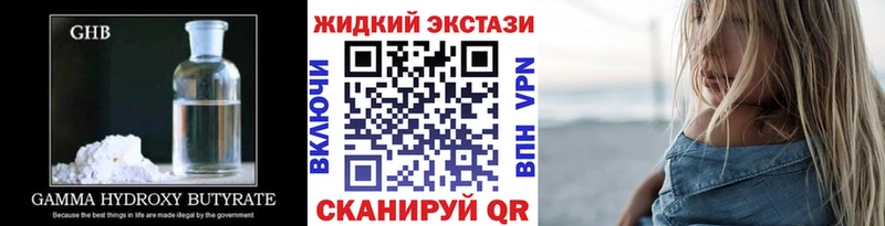 Бутират бутандиол  Кедровый 