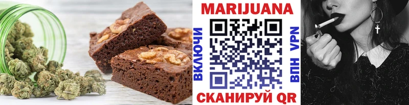 где купить наркотик  KRAKEN как войти  Canna-Cookies конопля  Кедровый 
