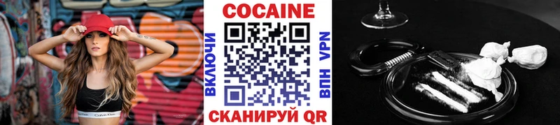blacksprut ТОР  Кедровый  КОКАИН VHQ 