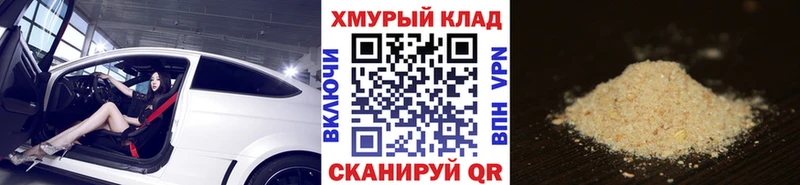 Героин афганец  Кедровый 