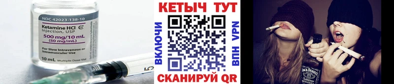 Кетамин ketamine Кедровый