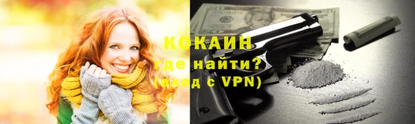 марихуана Абинск