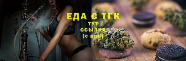 меф Дегтярск