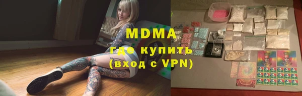 МДПВ Абдулино