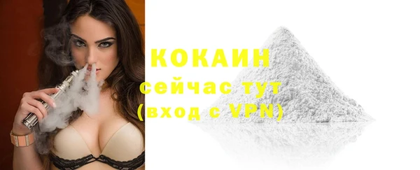 марихуана Абинск