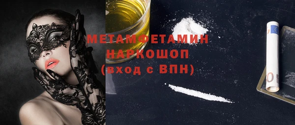 марихуана Абинск