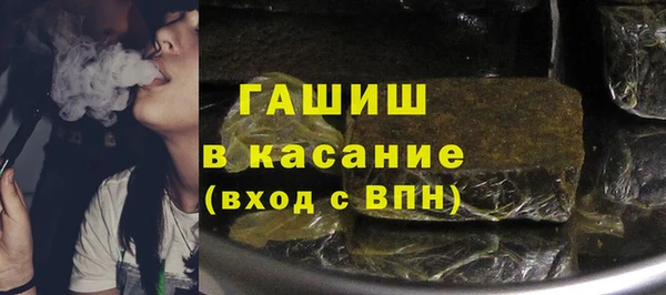 бошки Дедовск