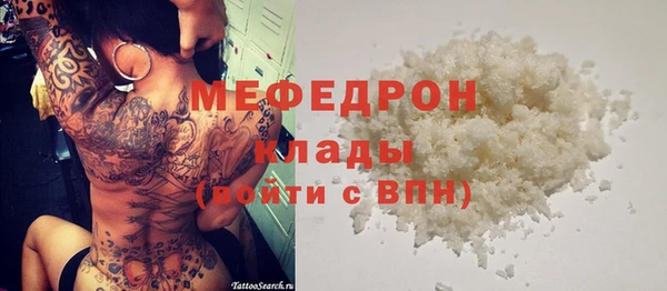 МДПВ Абдулино