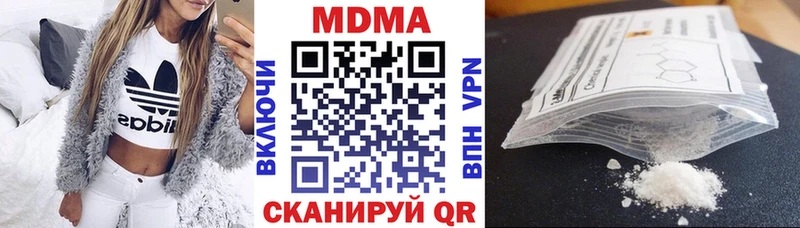 МДМА crystal  где можно купить наркотик  Кедровый 