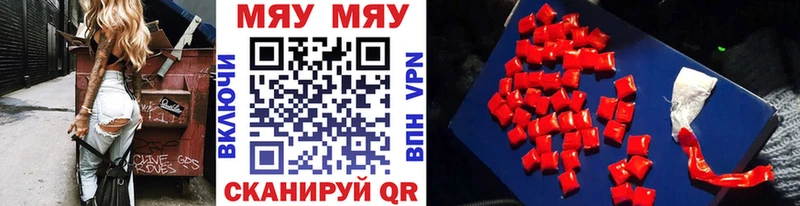 блэк спрут как войти Кедровый МЕФ 4 MMC купить наркотики цена