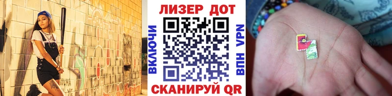 Марки 25I-NBOMe 1,8мг  Кедровый 